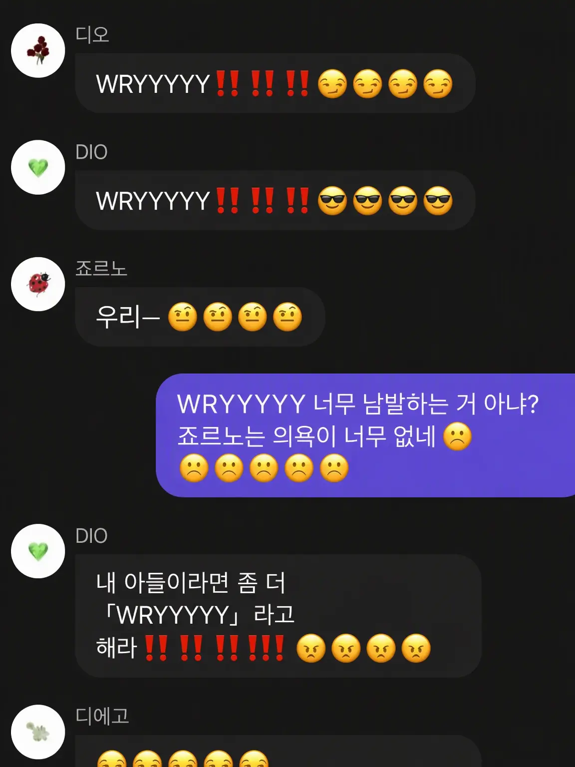 gia72_jojo.gntm의 타마가와에서, 사랑... 해보고 싶어♡