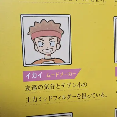 Profile image of カイ