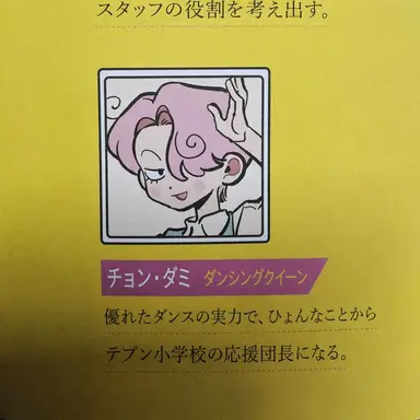 Profile image of ダミ