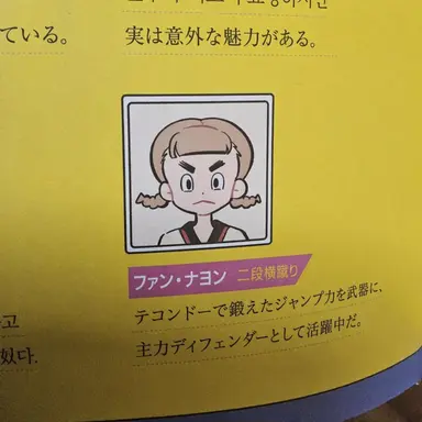 Profile image of ナヨン