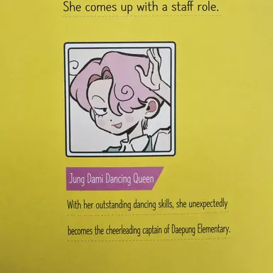 Profile image of Dami