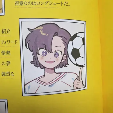 Profile image of ジユ