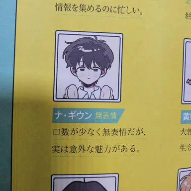 Profile image of ギウン
