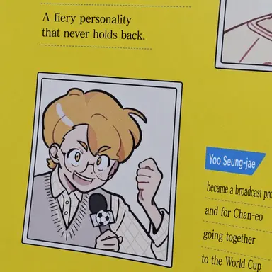 Profile image of Seungjae