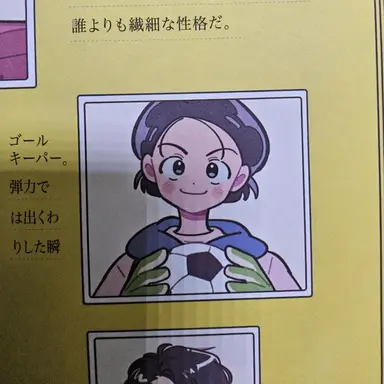 Profile image of ガヨン
