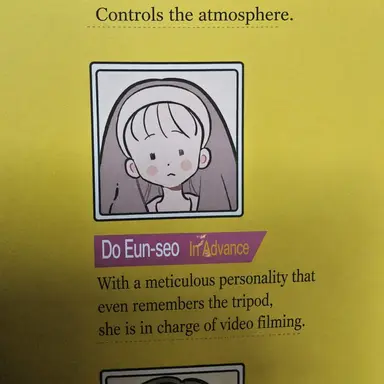 Profile image of Eunseo