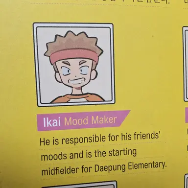 Profile image of Kai