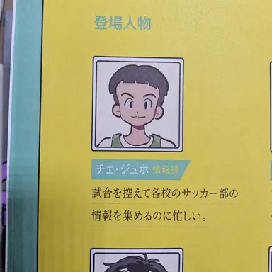 Profile image of チュホ