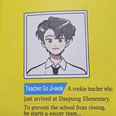Profile image of Teacher Go Jiseok