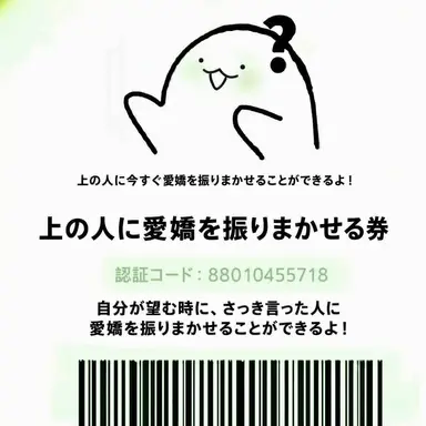 Profile image of 狐女