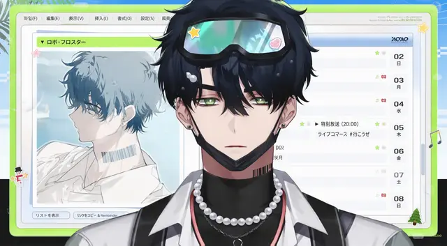 Profile image of ロボフロスター