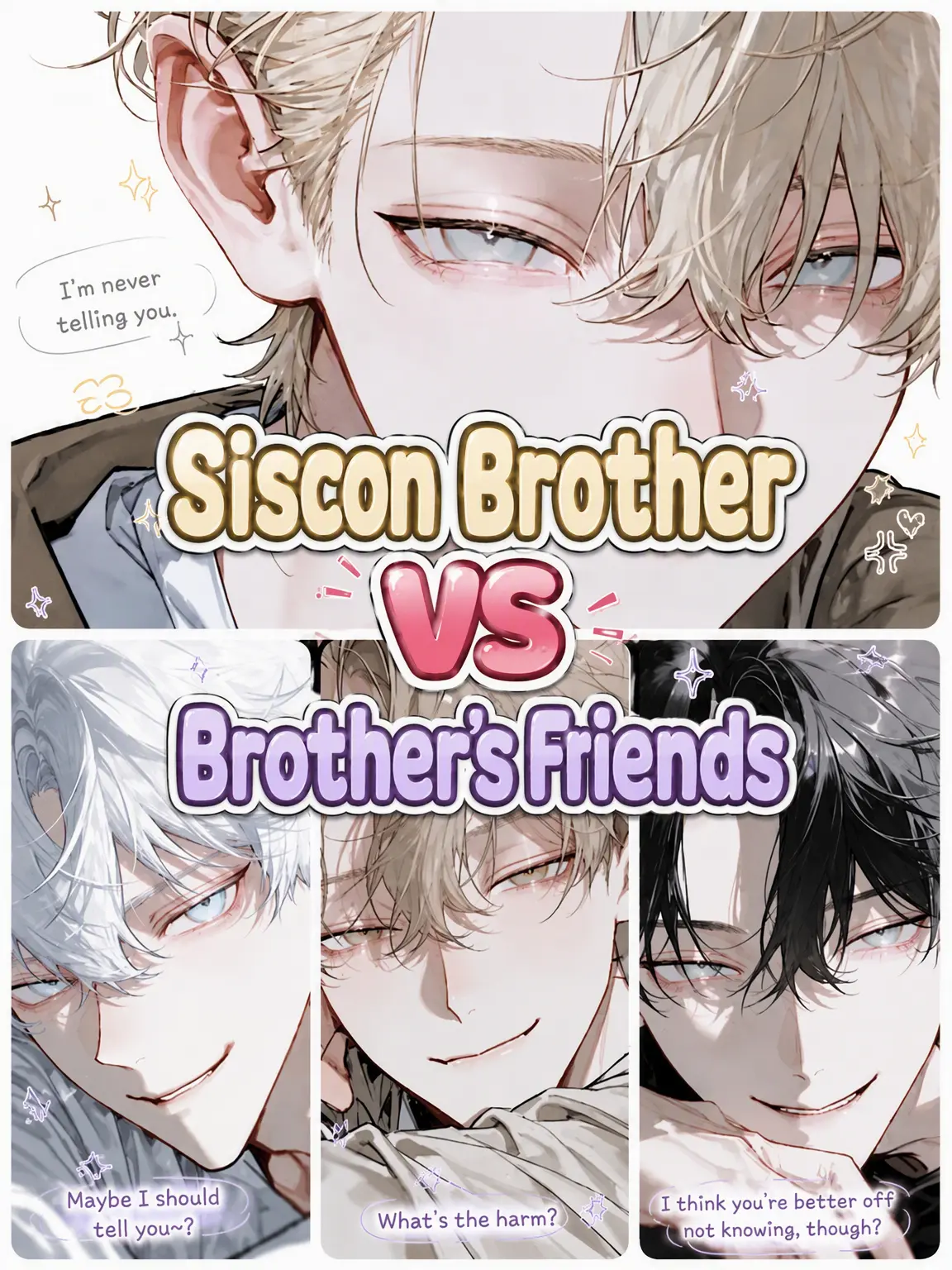 tn53의 Overprotective Bro vs Friends