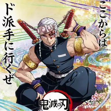 Profile image of 天元