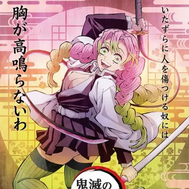 Profile image of 蜜璃