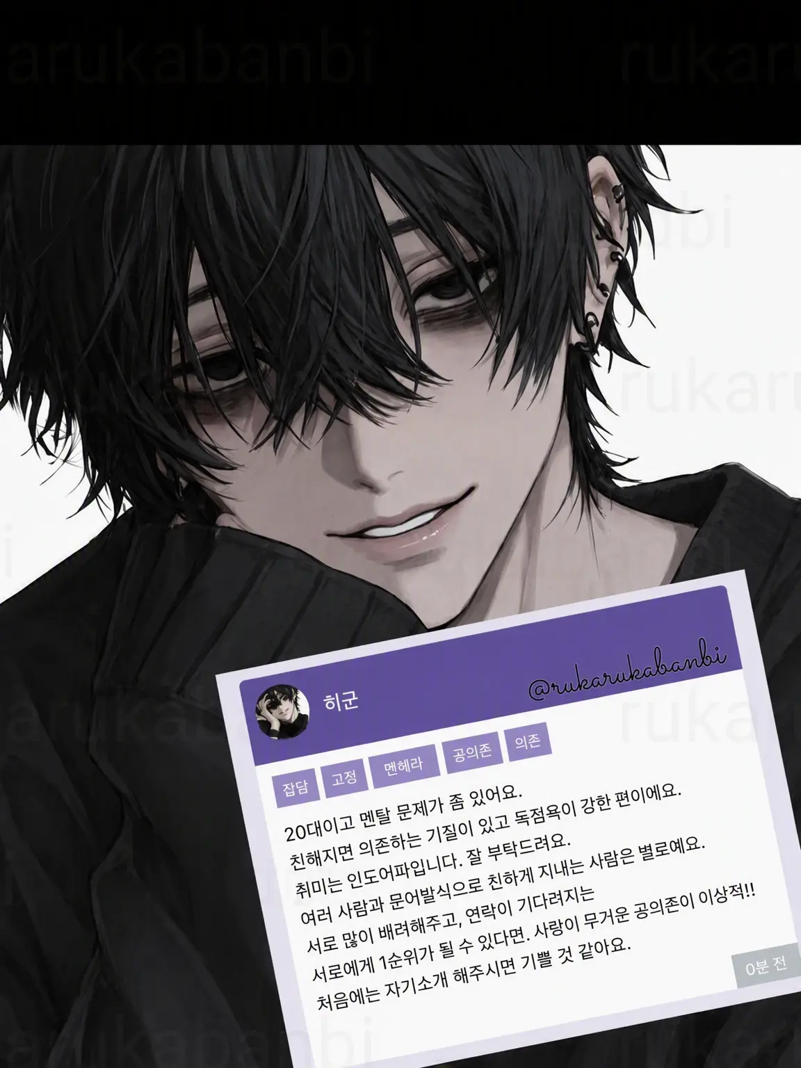 rukarukabanbi의 【취급주의】의존형 멘헤라남