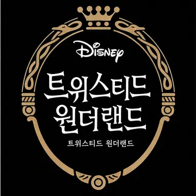 Profile image of NRC 학생