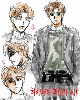 Profile image of 하이바라