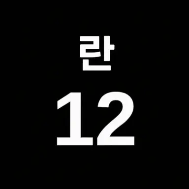 Profile image of 타카하시 란
