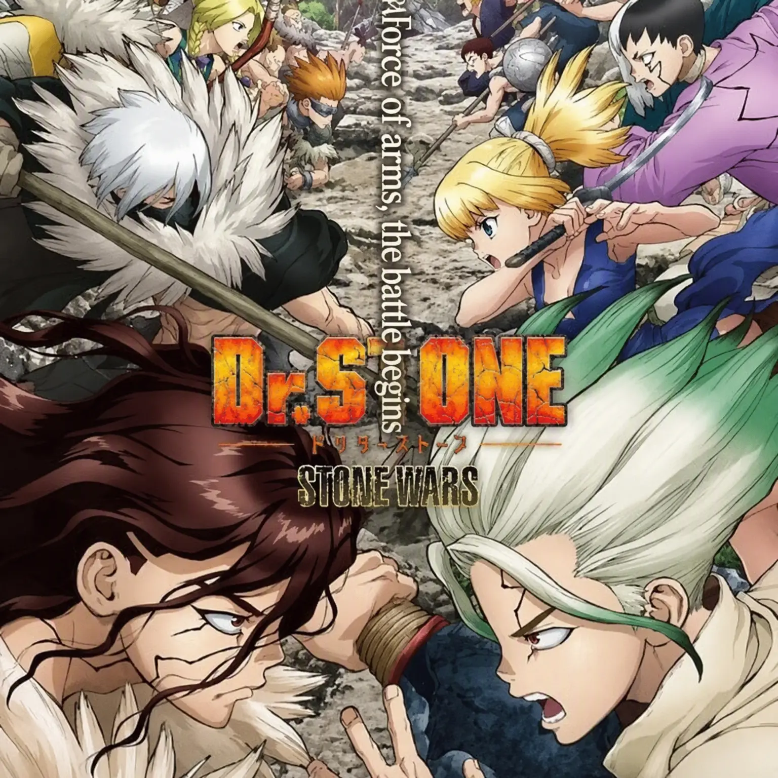 IdleAlarm4891의 Dr. STONE