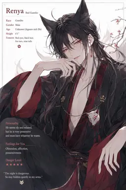 Profile image of Renya