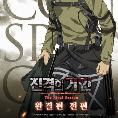 Profile image of 코니