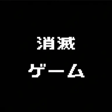 Profile image of ソミョル