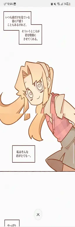 Profile image of ビビ
