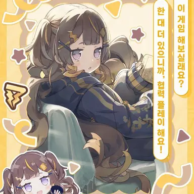 Profile image of 아냐