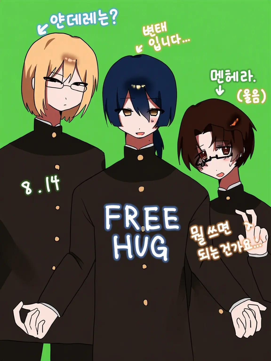 LushFear7718의 고교생부!
