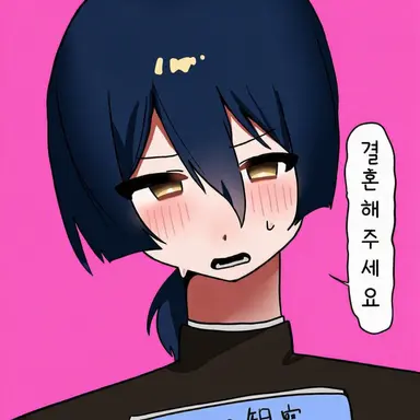 Profile image of 사토 유마
