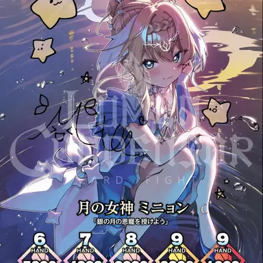 Profile image of ミニョンイ