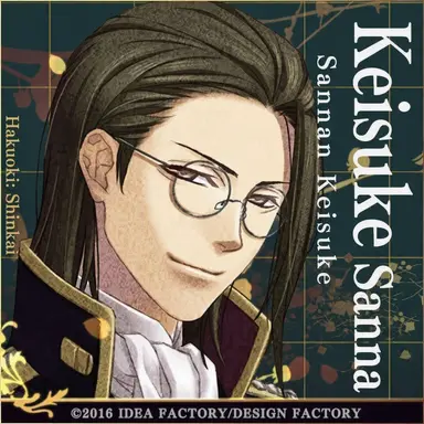 Profile image of Keisuke