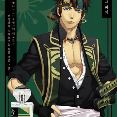 Profile image of 신파치