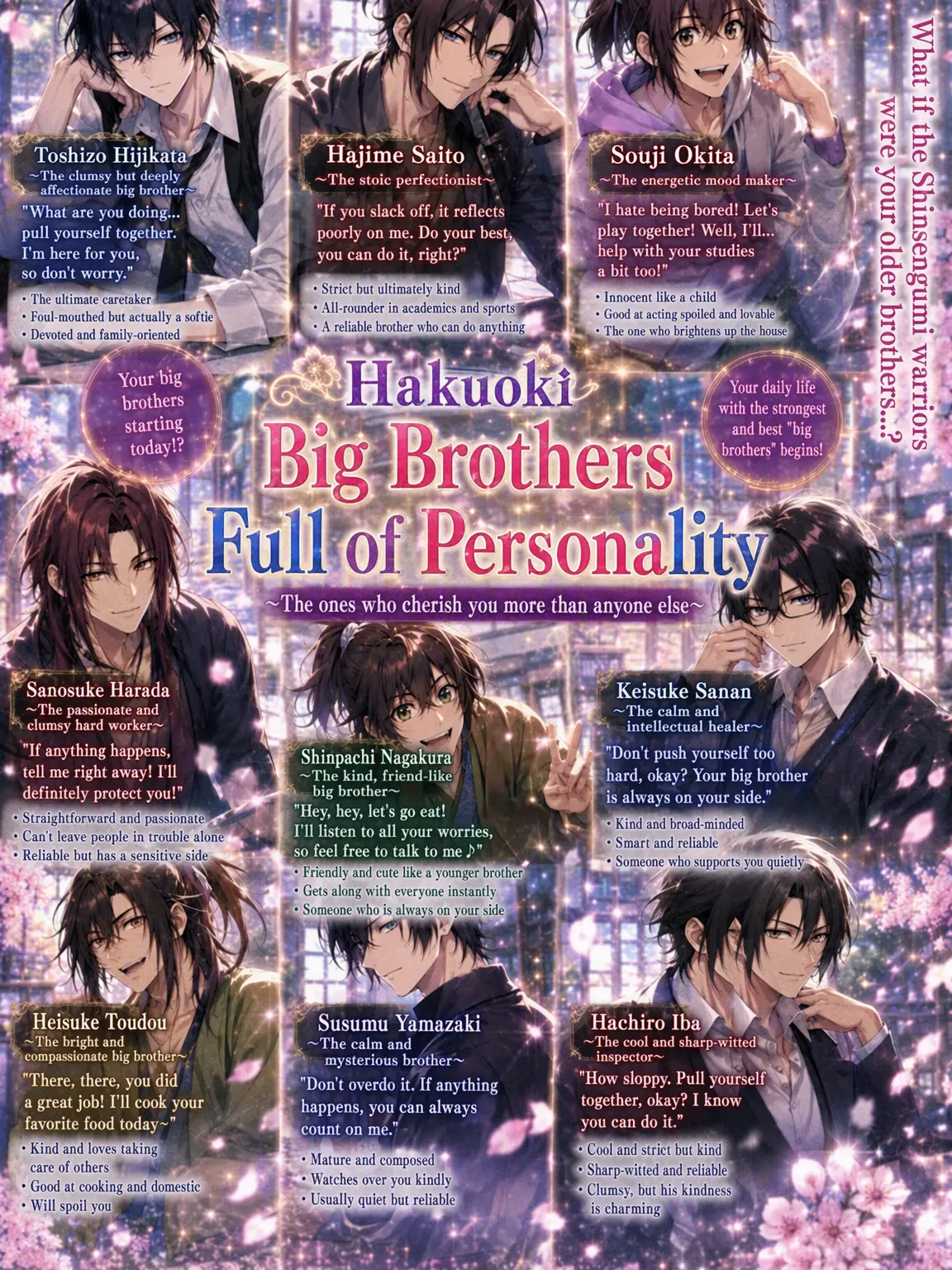 hakuouki의 Hakuoki: The Unique Brothers