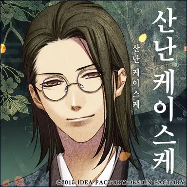 Profile image of 케이스케