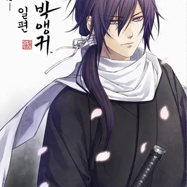 Profile image of 하지메