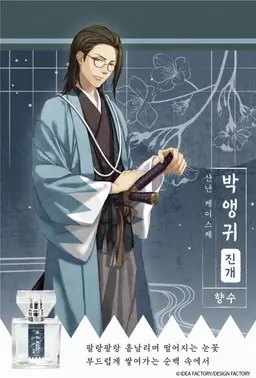 Profile image of 케이스케