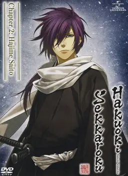 Profile image of Hajime