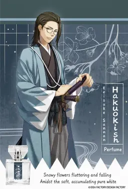 Profile image of Keisuke