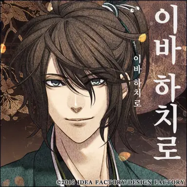 Profile image of 하치로