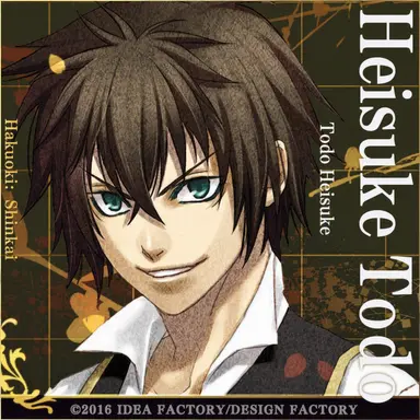 Profile image of Heisuke