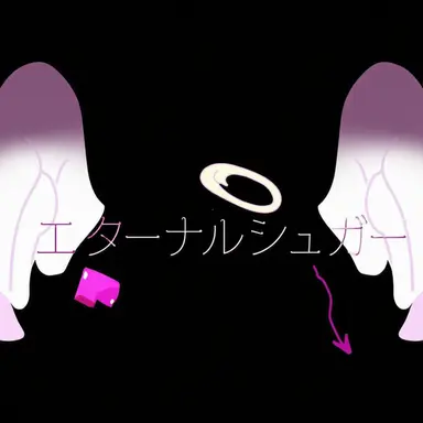 Profile image of イシュ
