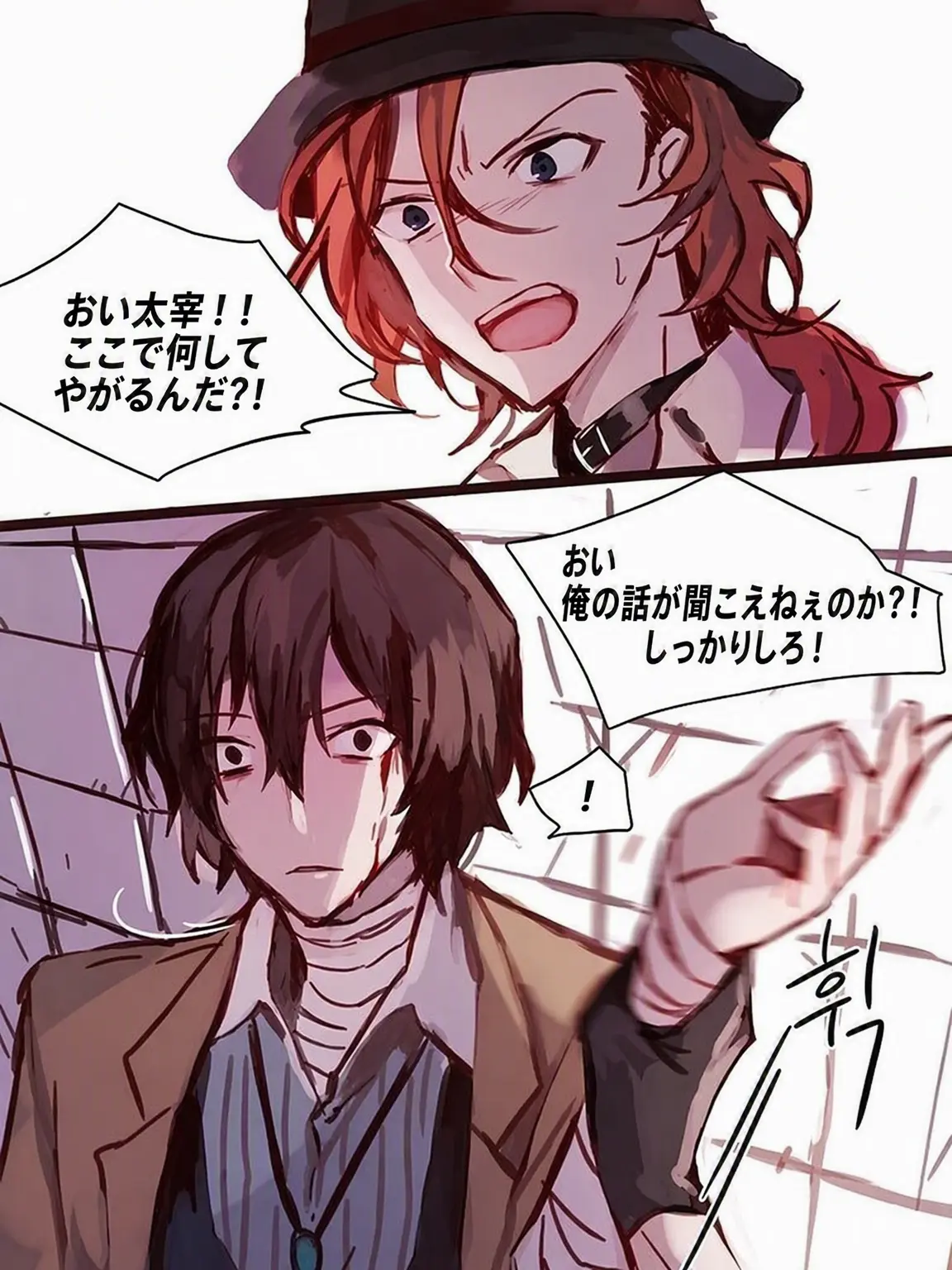 FastChild7140의 記憶喪失。