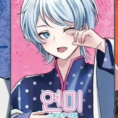 Profile image of 에미 마도카