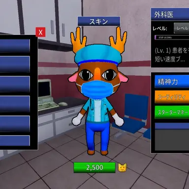 Profile image of 外科医