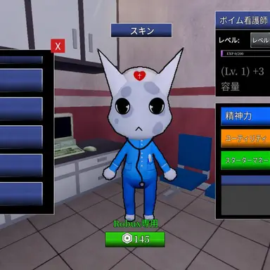 Profile image of ボイム看護師