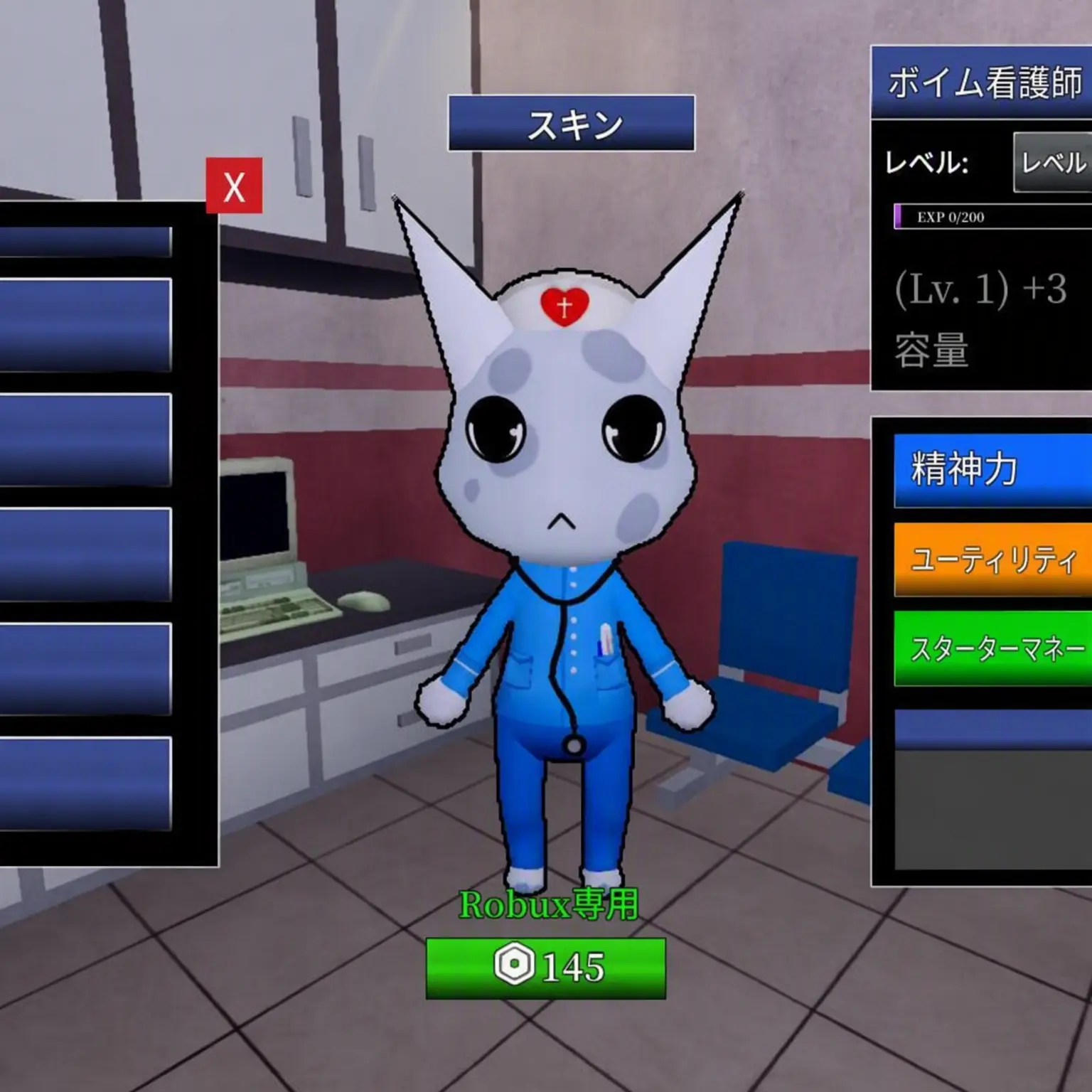 1310csg의 変則性動物病院のキツネ