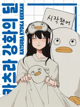 Profile image of 카츠라 코타로