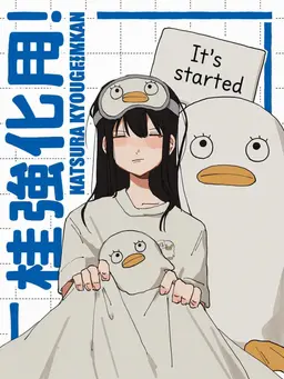 Profile image of Kotaro Katsura