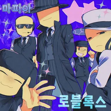 Profile image of Mafioso